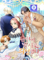 My Husband Ascended as the Chosen One