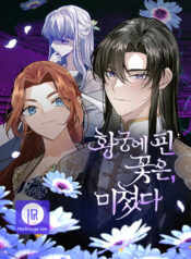 The Blooming Flower in the Palace Is Crazy