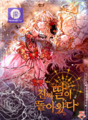 The Real Daughter is Back