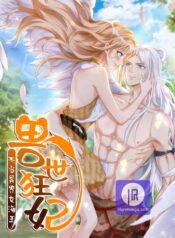 Beast World’s Wild Consort