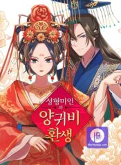 Becoming The Legendary Concubine