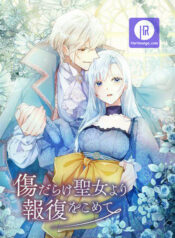 Vengeance from a Saint Full of Wounds