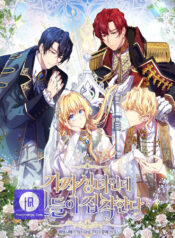 I’m a Fake Saintess but the Gods are Obsessed