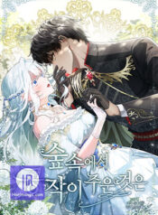 The duke picked up something in the forest