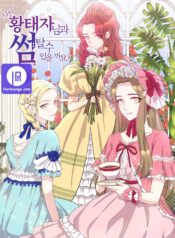 Can I have a date with the Crown Prince again?