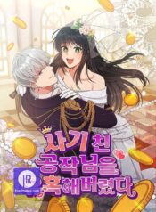 I Seduced The Deceitful Duke