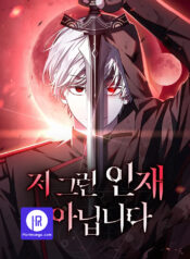 I’m Not That Kind of Talent