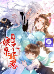 It’s not easy to bully my mother