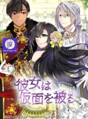 She Is Wearing a Mask