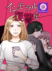 Revenge Against the Immoral