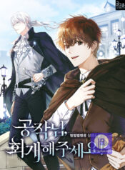 The Duke’s Redemption