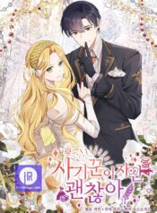 A Con Artist But That’s Okay