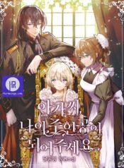 My Lady, Please Become My Heroine!