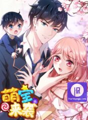 Daddy President Is Too Hard To Deal With