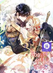 I’m Stanning the Prince