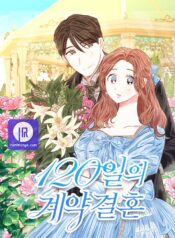 Married for 120 Days