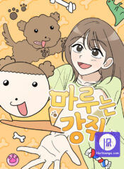 Maru is a Puppy