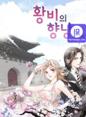 The Sachet of the Last Empress