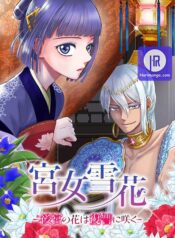 The Snowflower Blooms for Revenge