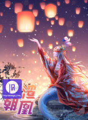 Cheating Men Must Die