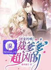 Cute Baby Is Coming : Daddy And Mommy Are Super Fierce