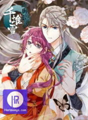 A Poem of The Empire and A Thousand Piles of Snow