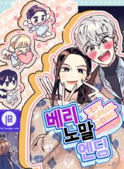 A Very Normal Ending