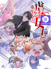 Miss Scum Slayer Reborn