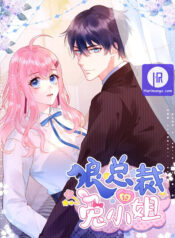 Mister Wolf’s Miss Rabbit