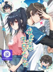 My Wife Is From a Thousand Years Ago