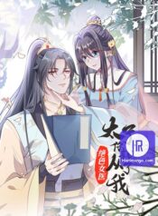 Ravishing Physician: Yield To Me, Your Royal Highness