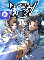 The First Sword Of Earth