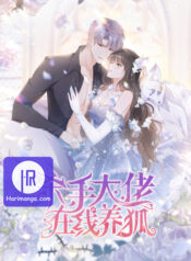 The Killer Boss is raising a Fox