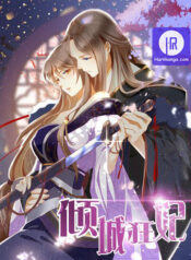 The Princess of Vengeance