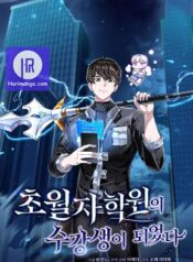 Transcension Academy