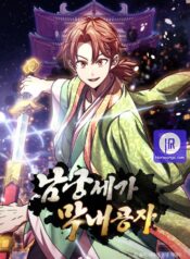 Youngest Son of the NamGung Clan