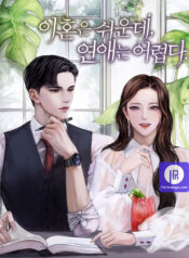 Divorce Is Easy, But Love Is Hard