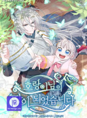 I Become the Tiger’s Daughter