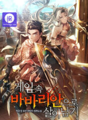 Surviving The Game as a Barbarian