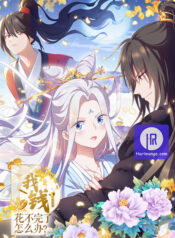 What Should I Do With All My Money?!