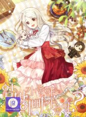 Who Do You Like More, Mommy or Daddy?