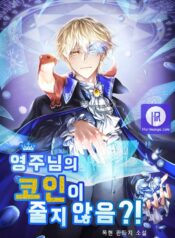 The Lord’s Coins Aren’t Decreasing?!