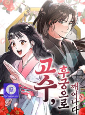 A Master, Who Woke up as a Concubine