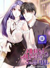 CEO QUAN, YOU WIFE IS GETTING AWAY!