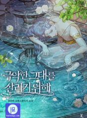 A Second Chance at Saving You