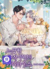 Duchess’s Lo-Fi Coffeehouse