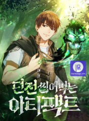 Dungeons & Artifacts