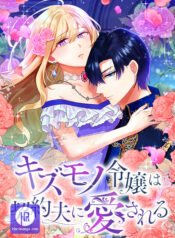 From Duty to Devotion