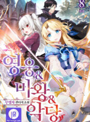 Heroes, Demons & Villains