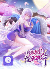 I Changed My Life By Signing In